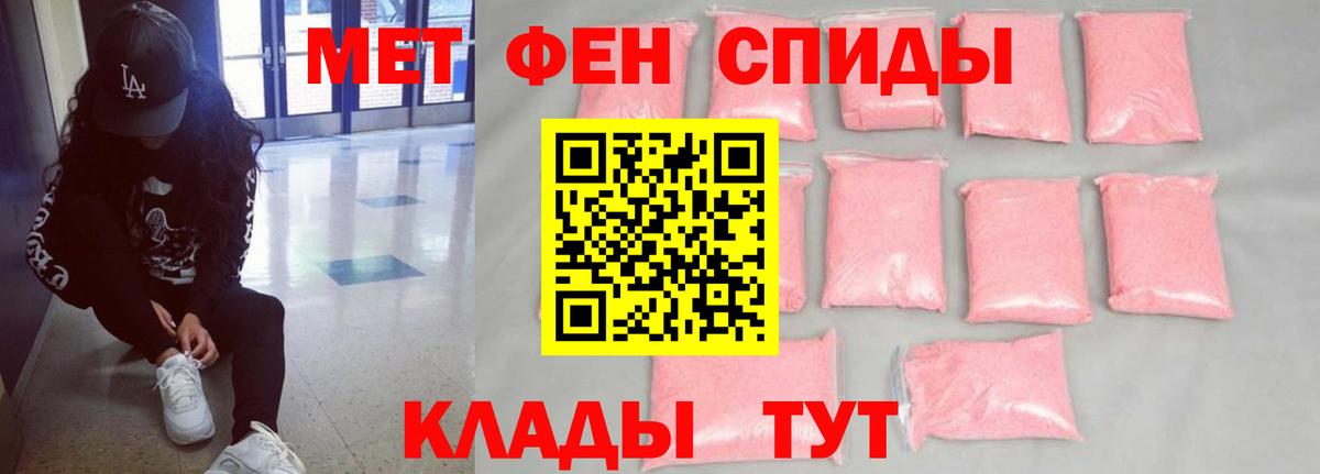 АМФ 98%  Amphetamine  Amphetamine  Благодарный  Вход с VPN 