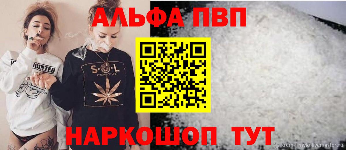 A-PVP VHQ  Вход с VPN  A-PVP  Alpha PVP крисы CK  Благодарный 