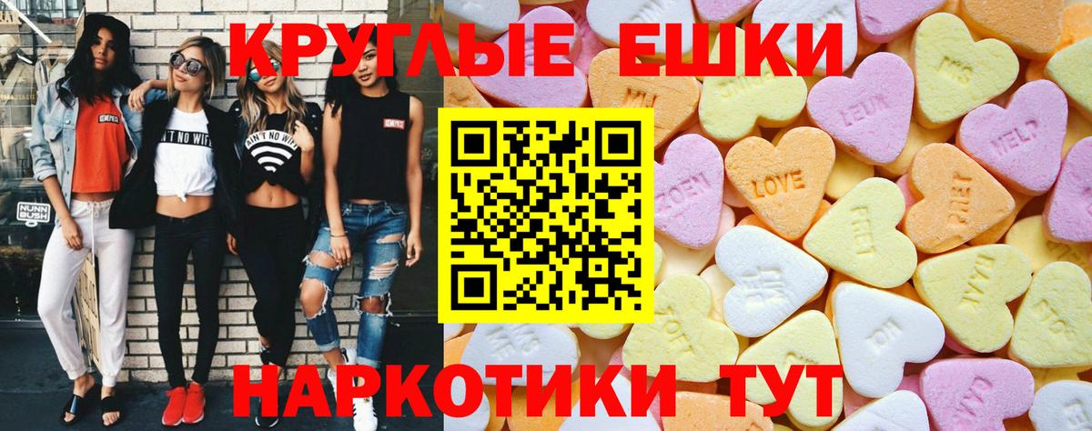 Экстази Philipp Plein Благодарный