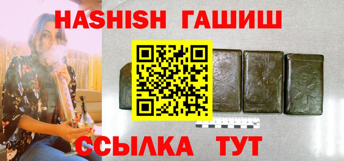 ГАШИШ Cannabis  Гашиш  Благодарный  Гашиш AMNESIA HAZE  Вход с VPN 