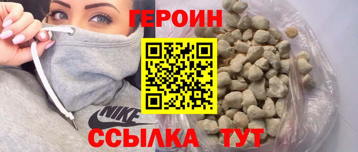Благодарный  ГЕРОИН VHQ  Вход с VPN 