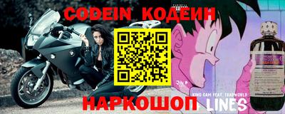 бошки Ногинск