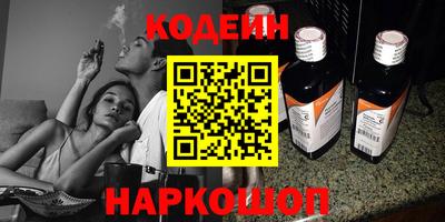 бошки Ногинск