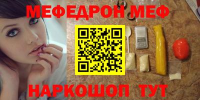 бошки Ногинск