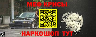 бошки Ногинск