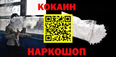 бошки Ногинск