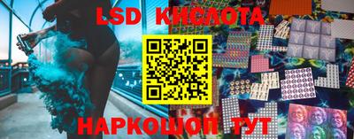 бошки Ногинск