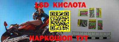 бошки Ногинск