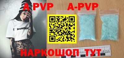 a pvp Ноябрьск