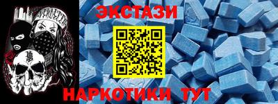 мефедрон VHQ Норильск