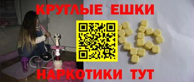 бошки Ногинск