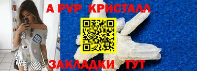 бошки Ногинск