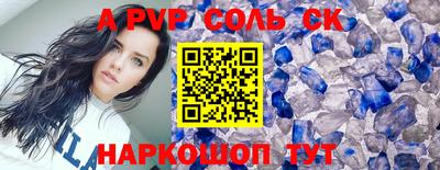 бошки Ногинск