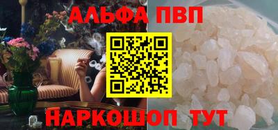 бошки Ногинск