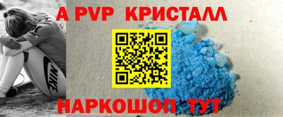 бошки Ногинск