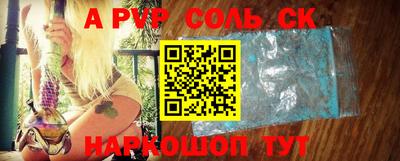 мефедрон VHQ Норильск
