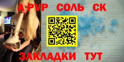мефедрон VHQ Норильск
