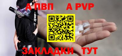 мефедрон VHQ Норильск