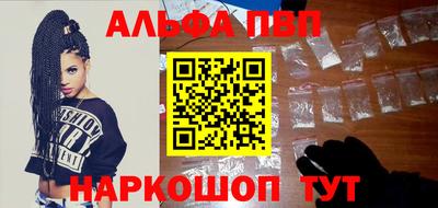 мефедрон VHQ Норильск