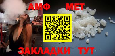 мефедрон VHQ Норильск
