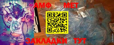 альфа пвп Павлово