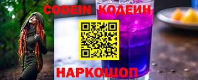 мефедрон VHQ Норильск