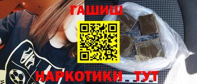 мефедрон VHQ Норильск