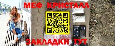 бошки Ногинск