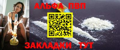 a pvp Ноябрьск