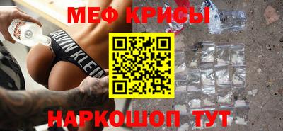 бошки Ногинск