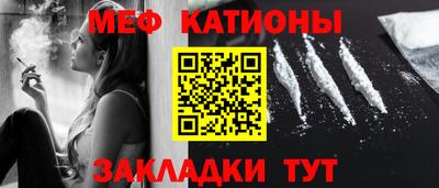 мефедрон VHQ Норильск