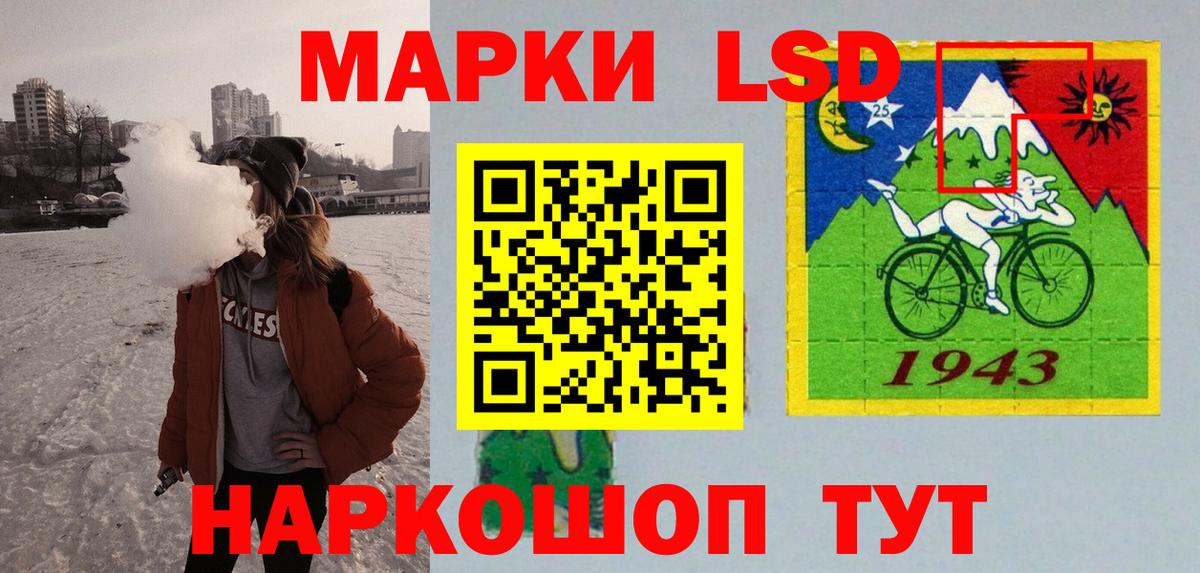 ЛСД экстази кислота  Вход с VPN  ЛСД экстази  ЛСД экстази кислота  Благодарный 