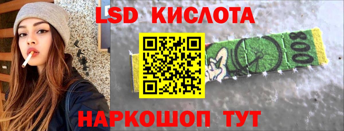 LSD-25 экстази ecstasy Благодарный