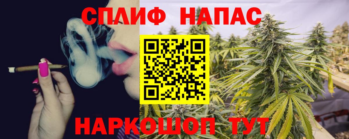 Благодарный  Вход с VPN  Метадон  ГАШ  A PVP СОЛЬ кристаллы  Мефедрон кристаллы  Марихуана  Кокаин  Бошки Шишки 
